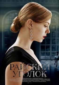 ������ ������� ������ �� DVD