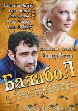 ������ ������� �� DVD