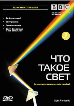 ������ ��� ����� ����? �� DVD