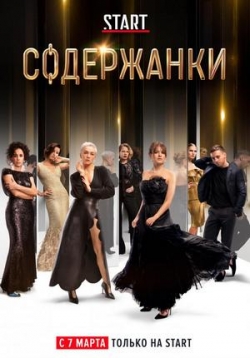 ������ ���������� �� DVD