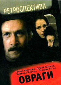 ������ ������ �� DVD