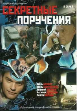 ������ ��������� ��������� �� DVD
