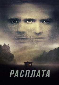 ������ �������� 2020 �� DVD
