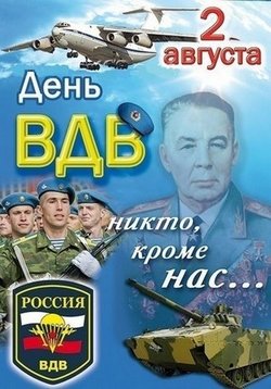 ������ ������� ��� �� DVD