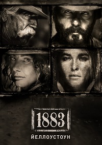 ������ 1883 �� DVD