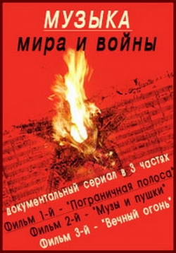 ������ ������ ���� � ����� �� DVD
