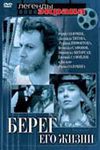 ������ ����� ��� ����� �� DVD