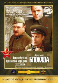 ������ ������� �� DVD
