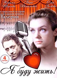 ������ � ���� ����! �� DVD