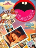 ������ ������ �� �����\Bebe a bordo �� DVD
