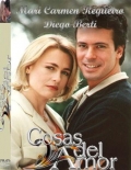 ������ �������� ����\Cosas del amor �� DVD