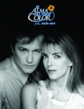 ������ � ���� ��� �����\El alma no tiene color �� DVD