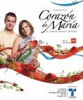 ������ ������ �����\Corazon de Maria �� DVD
