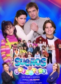 ������ C������ �����\ Sueños y caramelos �� DVD