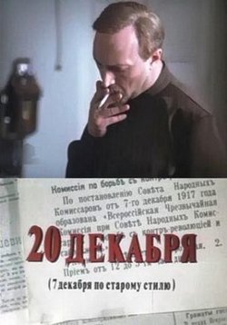 ������ 20 ������� �� DVD