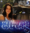 ������ ��� ������������� �������\Escrito nas estrelas �� DVD