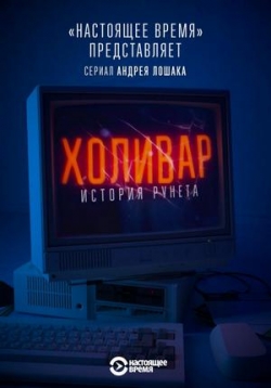 ������ �������. ������� ������ �� DVD