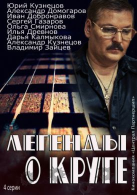 ������ ������� � ����� �� DVD