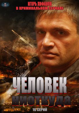 ������ ������� �������� �� DVD