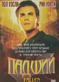 ������ ������ �� DVD