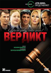 ������ ������� �� DVD
