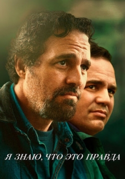 ������ � ����, ��� ��� ������ �� DVD