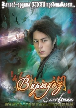 ������ ������� �� DVD