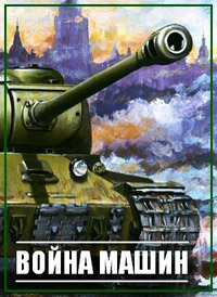 ������ ����� ����� �� DVD