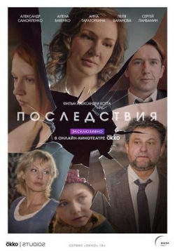 ������ ����������� 2020 �� DVD