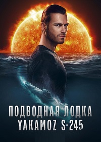 ������ ��������� ����� ������ S-245 �� DVD