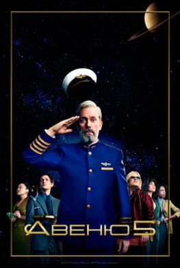 ������ ����� 5 �� DVD