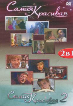 ������ ����� �������� �� DVD