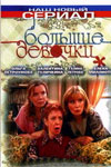 ������ ������� ������� �� DVD