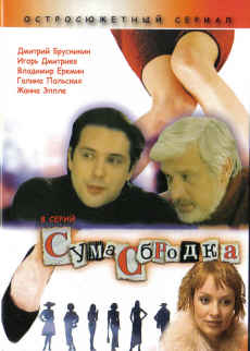 ������ ����������� �� DVD