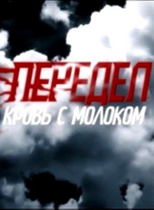 ������ ������. ����� � ������� �� DVD