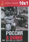 ������ ������ � ����� �� DVD