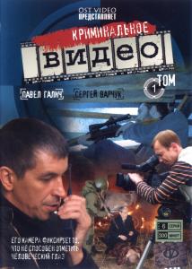 ������ ������������ ����� �� DVD