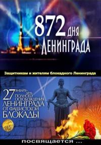 ������ 872 ��� ���������� �� DVD