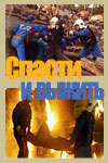 ������ ������ � ������ �� DVD