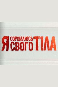 ������ � ������� ������ ���� �� DVD