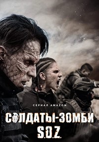 ������ ������� ����� �� DVD