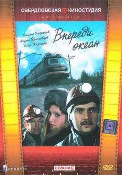 ������ ������� ����� �� DVD