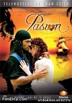   / Pasion  DVD