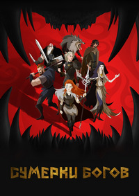 ������ ������� ����� �� DVD
