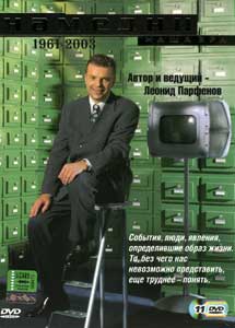 ������� �� DVD