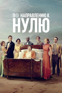 ������ �� ����������� � ���� �� DVD