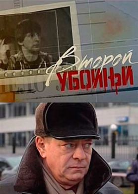 ������ ������ �������-2 �� DVD