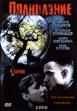 ������ ���������� �� DVD