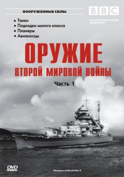 ������ ������ ������ ������� ����� �� DVD