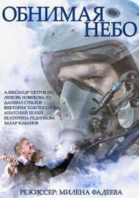 ������ ������� ���� �� DVD